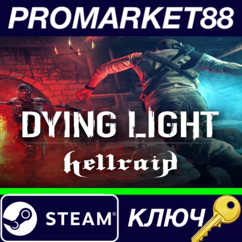 ⭐Dying Light - Hellraid DLC Steam КЛЮЧ ЕВРОПА