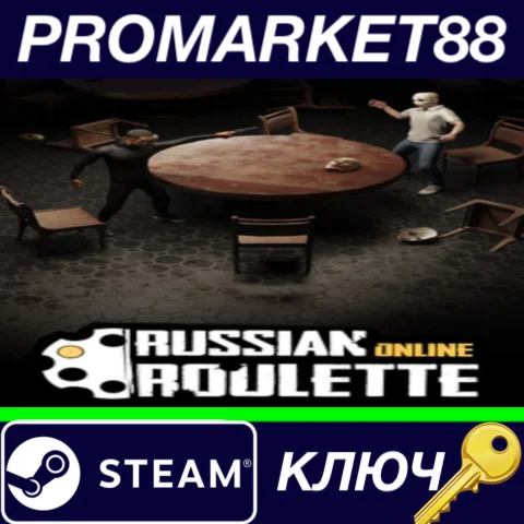 ⭐ Russian Roulette: Online Steam КЛЮЧ  EU+US