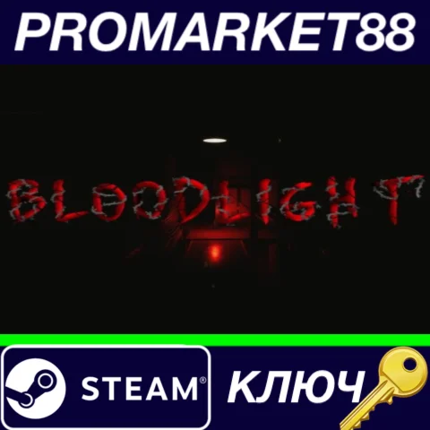 ⭐ BloodLight Steam КЛЮЧ  EU+US