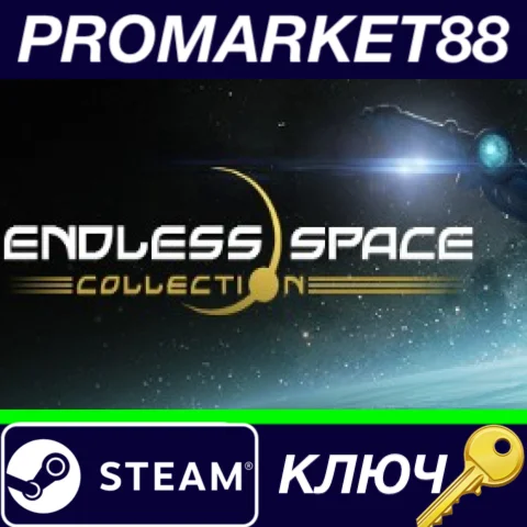 ⭐Endless Space Collection EU Steam КЛЮЧ ЕВРОПА
