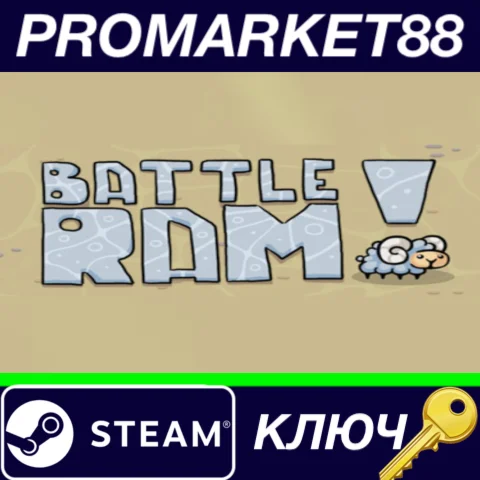⭐ Battle Ram Steam КЛЮЧ  GLOBAL