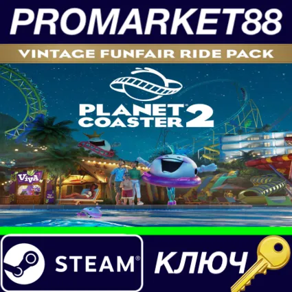 ⭐ Planet Coaster 2 - Vintage Funfair Ride Pack DLC Stea