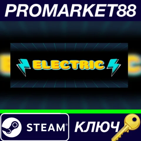⭐ Electric Steam КЛЮЧ  GLOBAL