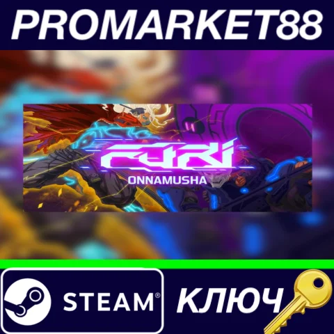 ⭐ Furi - Onnamusha DLC Steam КЛЮЧ  GLOBAL