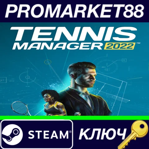 ⭐ Tennis Manager 2022 Steam КЛЮЧ  GLOBAL