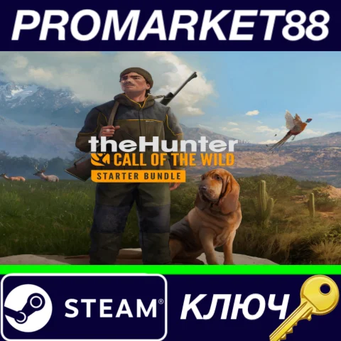⭐ theHunter: Call of the Wild Starter Bundle Steam КЛЮЧ