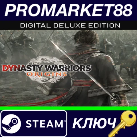 ⭐ Dynasty Warriors: Origins Digital Deluxe Edition Stea