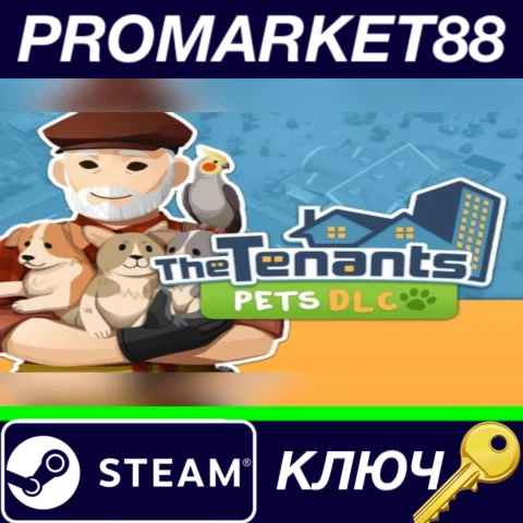 ⭐ The Tenants - Pets DLC Steam КЛЮЧ  GLOBAL