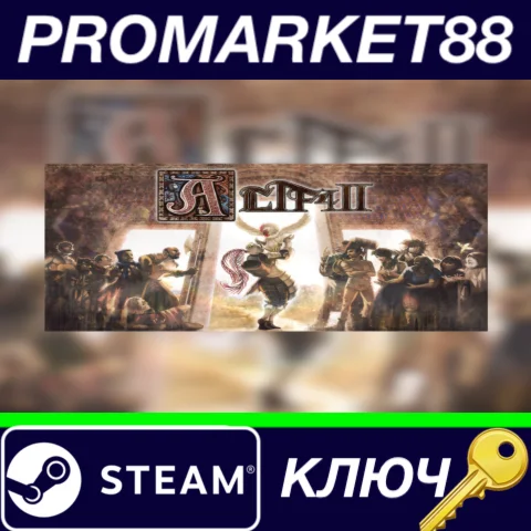 ⭐ ALTF42 Steam КЛЮЧ  ТУРЦИЯ