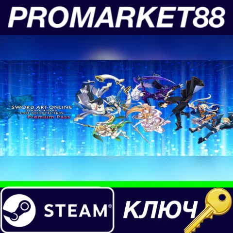 ⭐ SWORD ART ONLINE Last Recollection - Premium Pass DLC