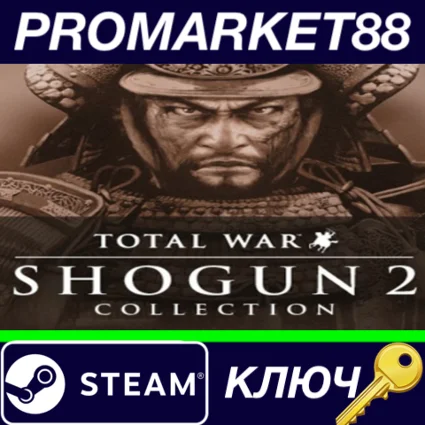 ⭐ Total War Shogun 2: Samurai Collection Steam КЛЮЧ