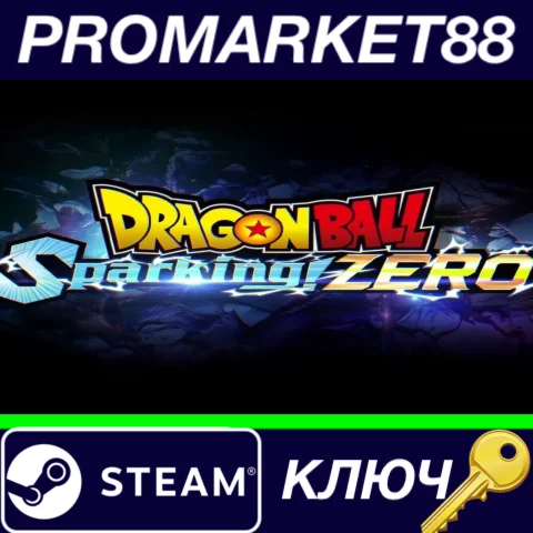 ⭐DRAGON BALL: Sparking! ZERO Steam КЛЮЧ EU+US