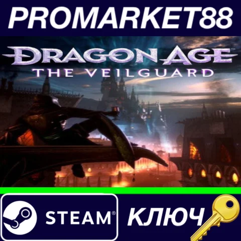 ⭐Dragon Age: The Veilguard Steam КЛЮЧ EU+US