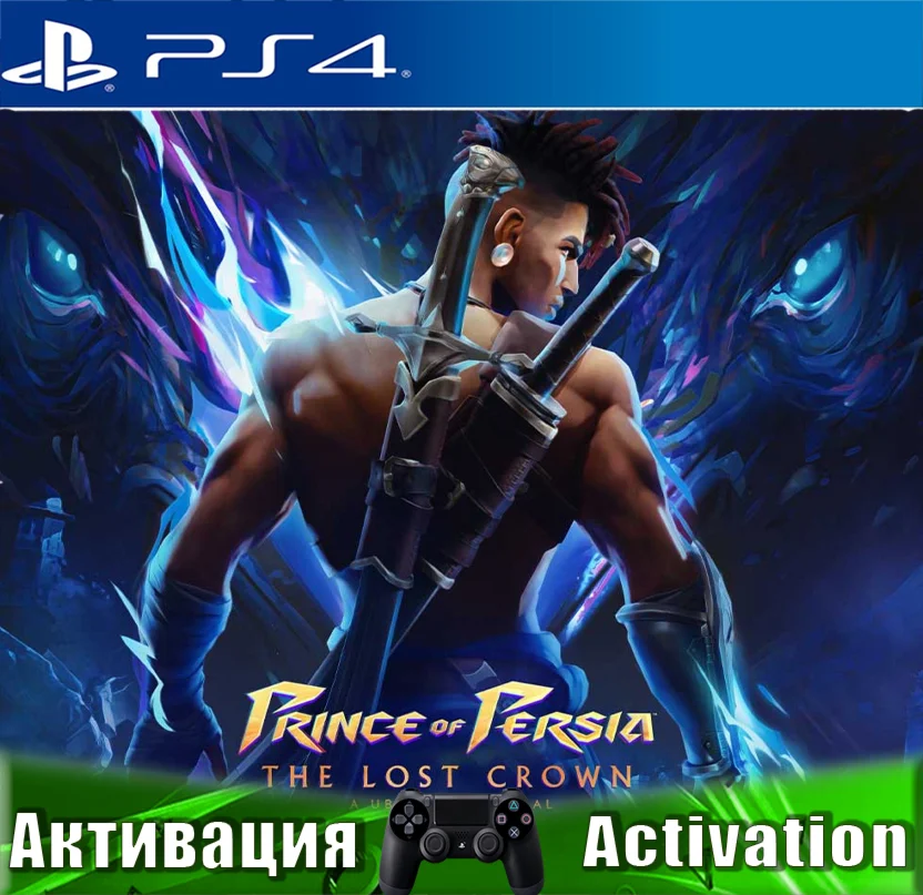Prince of Persia The Lost Crown (PS4/RUS) Активация️