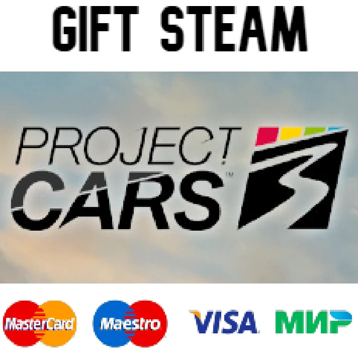 Project CARS 3 Deluxe Edition |🔥 steam RU/UA/KZ