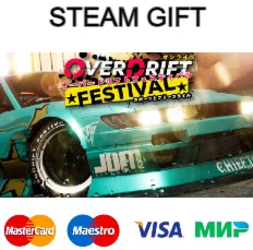 OverDrift Festival| steam RU/UA/KZ/CНГ