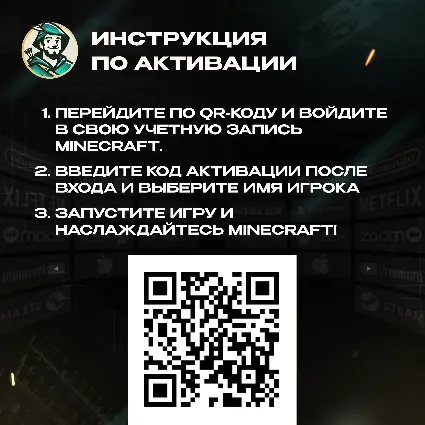 MINECRAFT (MINECOINS PACK) GLOBAL