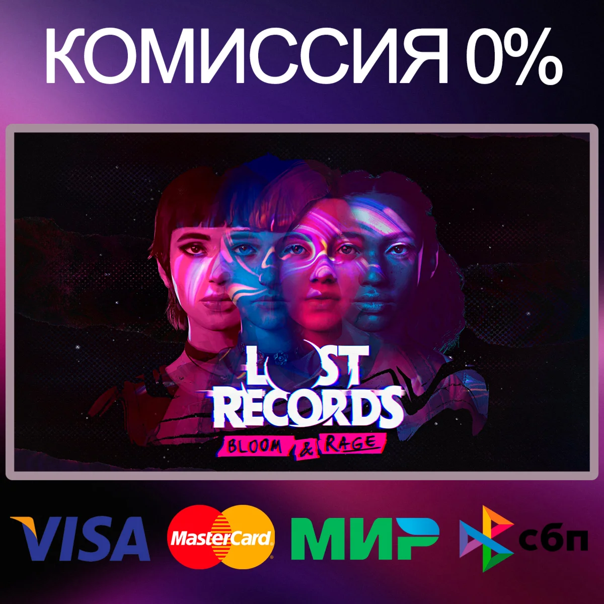 Lost Records: Bloom & Rage  STEAM•RU|KZ|UA 