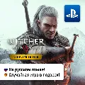 The Witcher 3: Wild Hunt (+DLC — фото 1