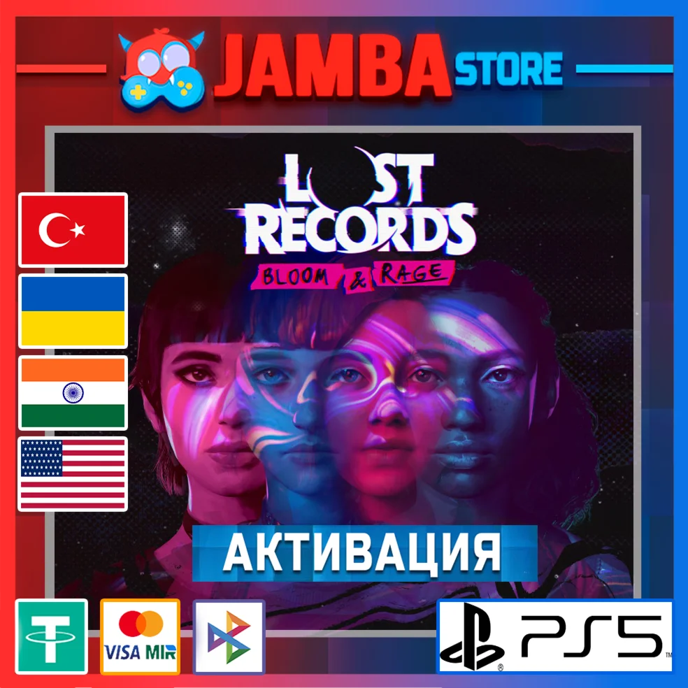 Lost Records: Bloom & Rage | PS5 | Выбор региона