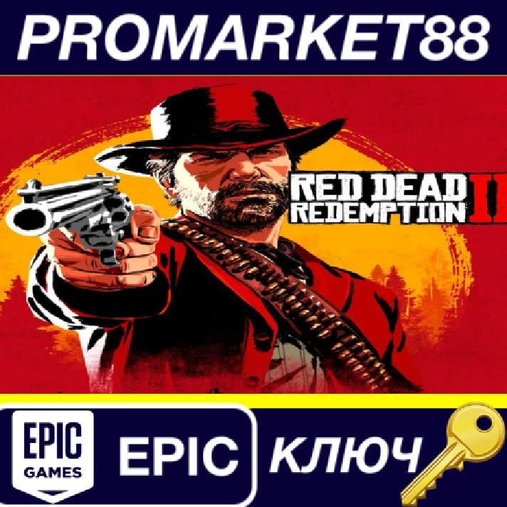 ⭐ Red Dead Redemption 2 Epic Games KEY GLOBAL