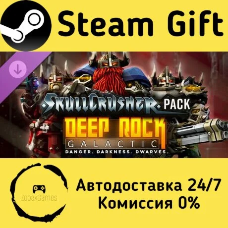 Deep Rock Galactic - Skullcrusher Pack ???? Steam Gift