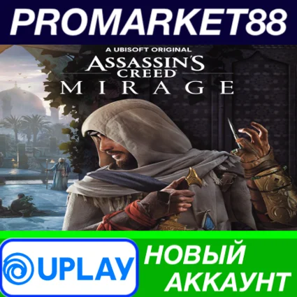 ✅ Assassin's Creed Mirage Ubisoft Connect АККАУНТ +ПОЧТ
