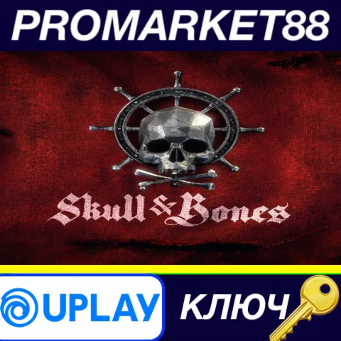 ⭐Skull & Bones EU Ubisoft Connect КЛЮЧ ЕВРОПА