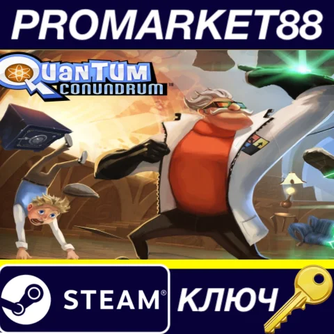 ⭐ Quantum Conundrum Steam КЛЮЧ  GLOBAL