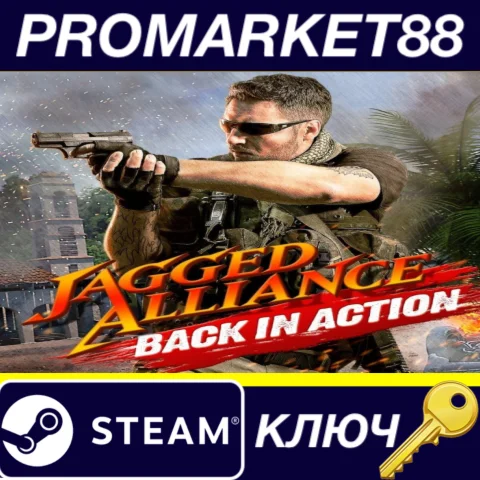 ⭐Jagged Alliance - Back in Action Steam КЛЮЧ GLOBAL
