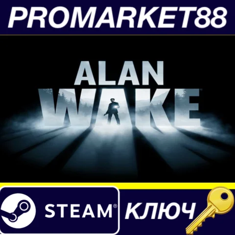 ⭐ Alan Wake Steam КЛЮЧ  GLOBAL