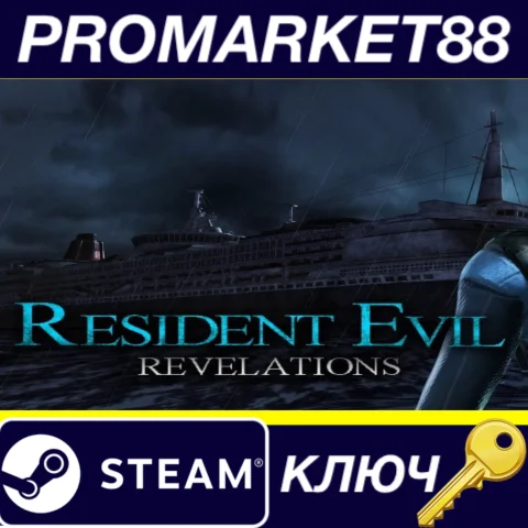 ⭐Resident Evil Revelations Steam КЛЮЧ GLOBAL
