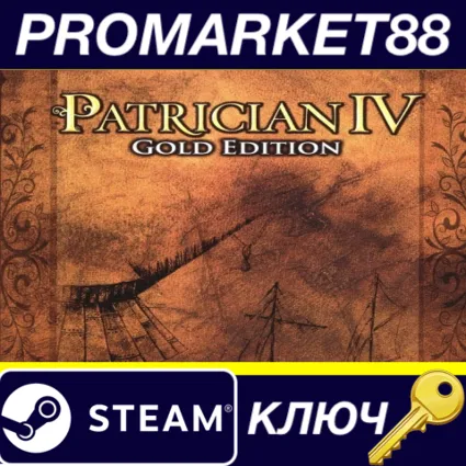 ⭐ Patrician IV Gold Edition Steam КЛЮЧ 🔑 GLOBAL