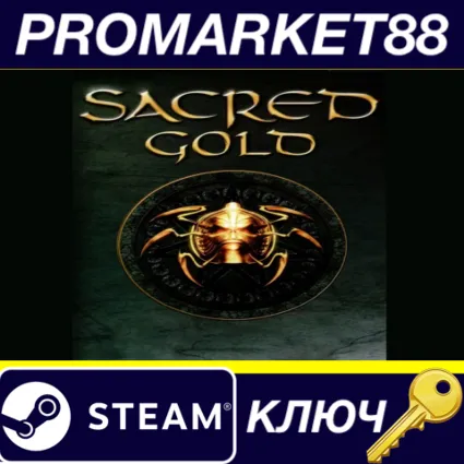 ⭐ Sacred Gold Steam КЛЮЧ 🔑 GLOBAL