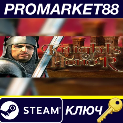 ⭐ Knights of Honor Steam КЛЮЧ  GLOBAL