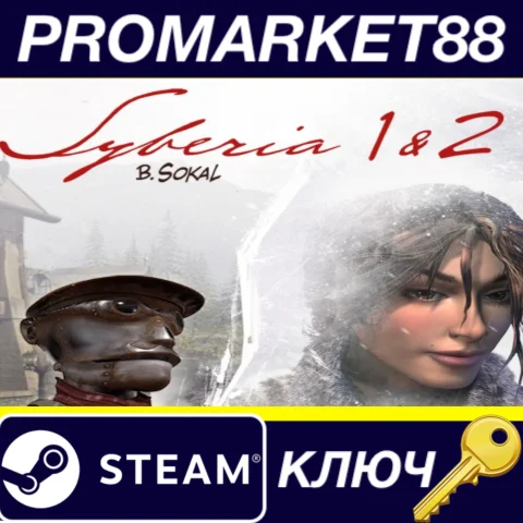 ⭐ Syberia Bundle Steam КЛЮЧ  GLOBAL