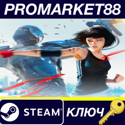 ⭐ Mirror's Edge Steam КЛЮЧ  GLOBAL