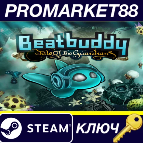 ⭐Beatbuddy: Tale of the Guardians Steam КЛЮЧ GLOBAL