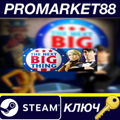 ⭐ The Next Big Thing Steam КЛЮЧ  GLOBAL