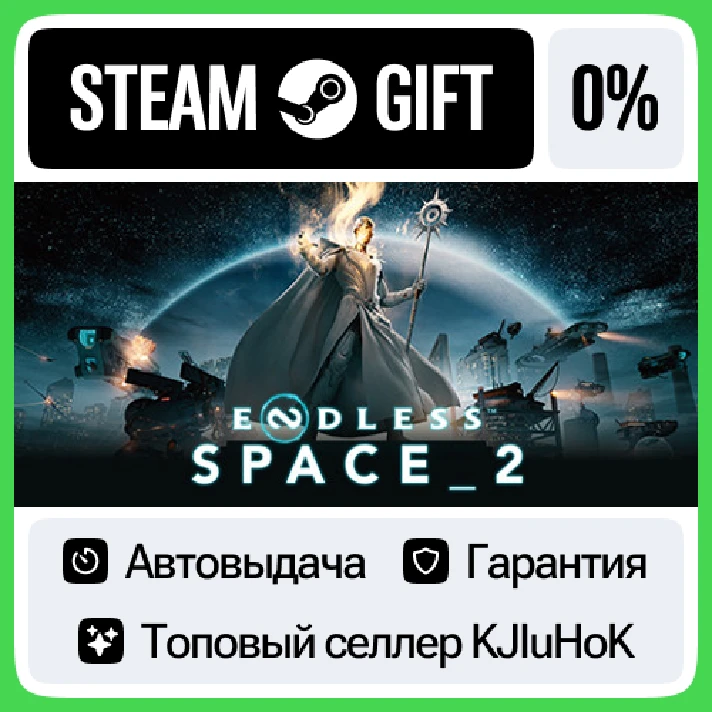 ENDLESS™ Space 2 STEAM GIFT•RU⚡️AUTODELIVERY 0% CARDS