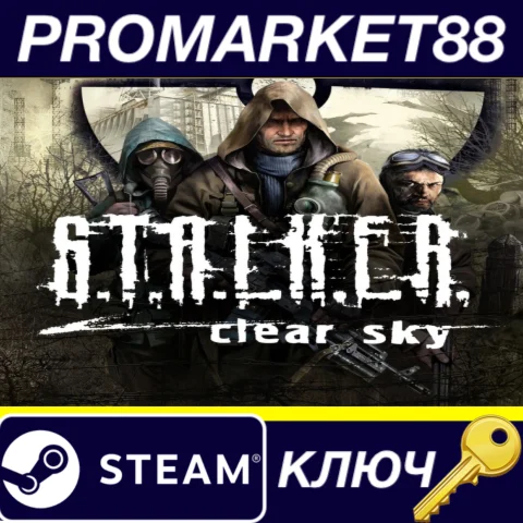 ⭐ S.T.A.L.K.E.R: Clear Sky Steam КЛЮЧ  ЕВРОПА