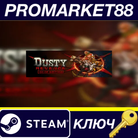 ⭐Dusty Revenge: Co-Op Edition Steam КЛЮЧ GLOBAL