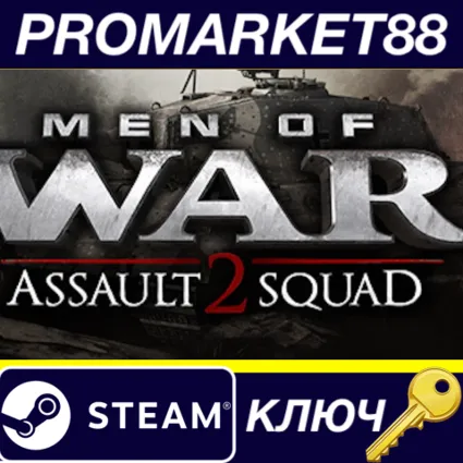 ⭐ Men of War: Assault Squad 2 Steam КЛЮЧ 🔑 GLOBAL