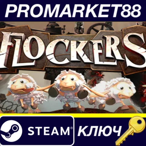 ⭐ Flockers Steam КЛЮЧ  GLOBAL