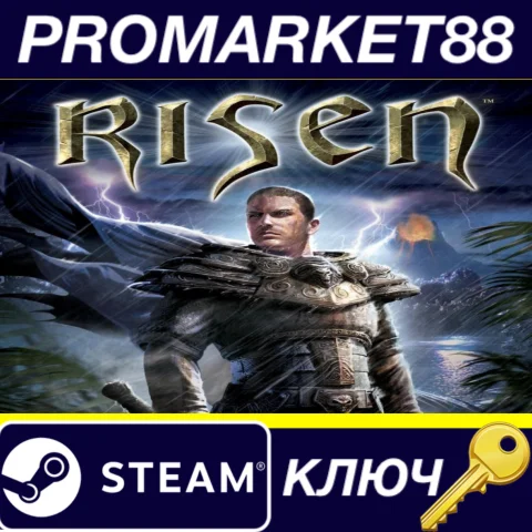 ⭐ Risen Steam КЛЮЧ  GLOBAL