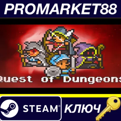 ⭐ Quest of Dungeons Steam КЛЮЧ 🔑 GLOBAL