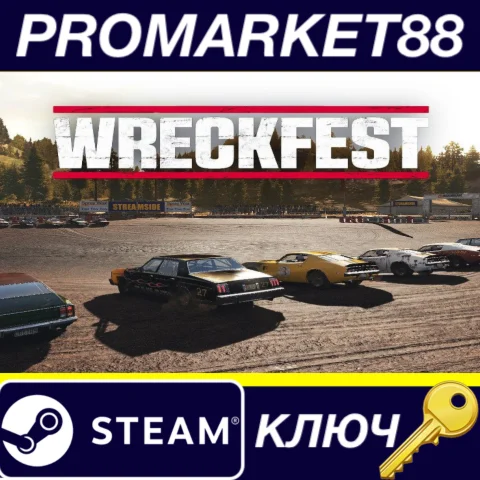 ⭐ Wreckfest Steam КЛЮЧ  GLOBAL