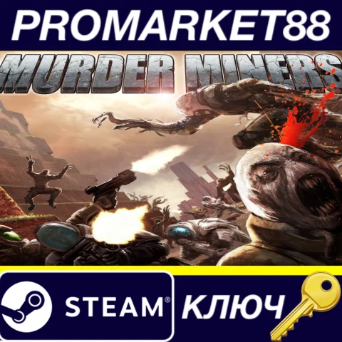 ⭐ Murder Miners Steam КЛЮЧ  GLOBAL