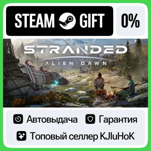 Stranded: Alien Dawn STEAM GIFT•RU️АВТОДОСТАВКА 0%