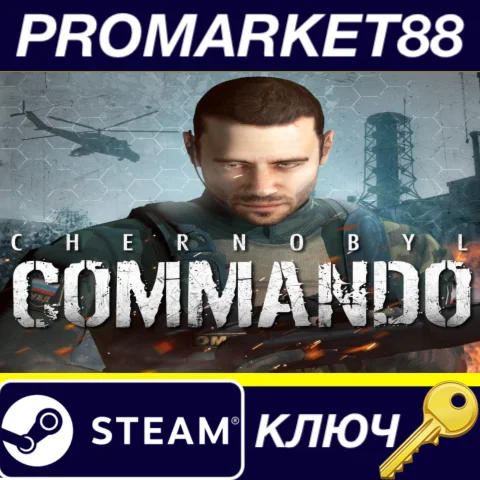 ⭐ Chernobyl Commando Steam КЛЮЧ  GLOBAL